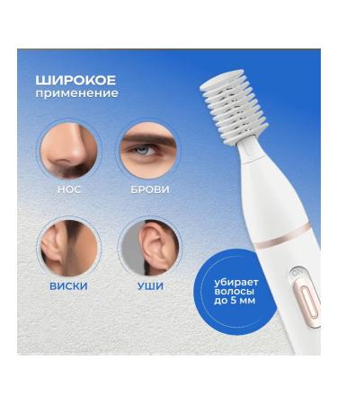 Trimmer for the nose and ears 1 nozzle - Buy Online on GoSupps.com