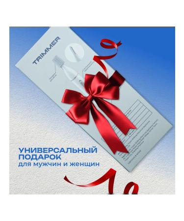 Trimmer for the nose and ears 1 nozzle - Buy Online on GoSupps.com