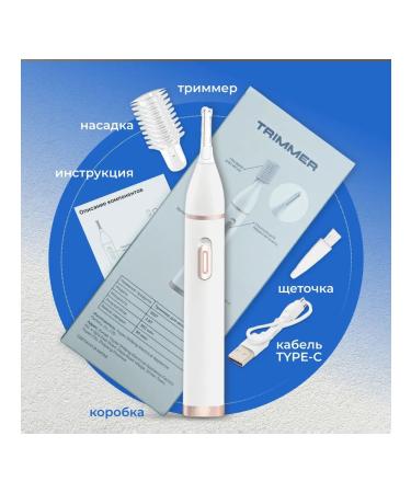 Trimmer for the nose and ears 1 nozzle - Buy Online on GoSupps.com