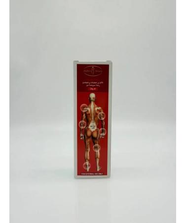 Aku15 Ointment for rapid removal of muscles and joint pain - Buy Online on GoSupps.com