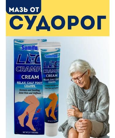 muva Supplies from seizures