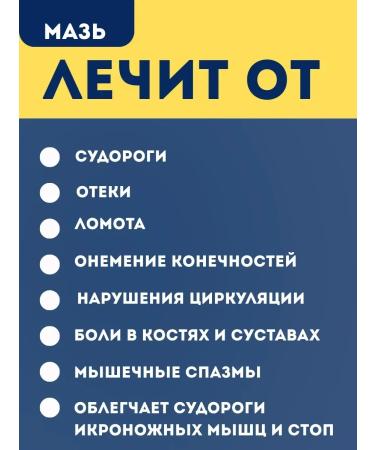 muva Supplies from seizures - Buy Online on GoSupps.com