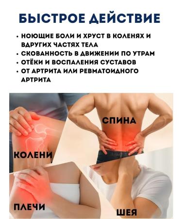 mua Joint ointment and pain with arthritis - Buy Online on GoSupps.com