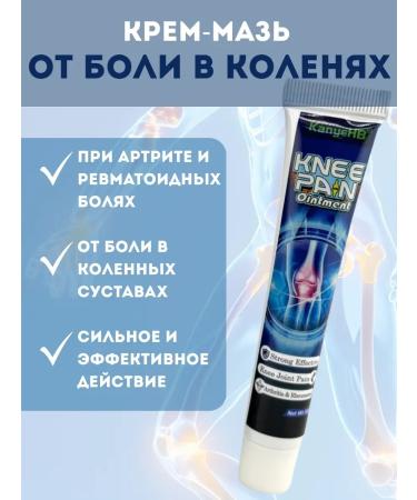 mua Joint ointment and pain with arthritis - Buy Online on GoSupps.com