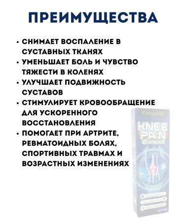 mua Joint ointment and pain with arthritis - Buy Online on GoSupps.com