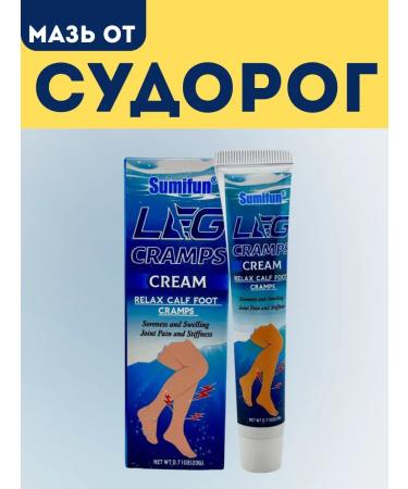 mua Ointment from cramping in the legs with muscle pain and numbness - Buy Online on GoSupps.com