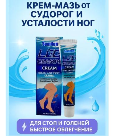 ayasoffa01 Cream ointment from seizures in the legs for the feet from fatigue