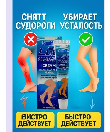 ayasoffa01 Cream ointment from seizures in the legs for the feet from fatigue - Buy Online on GoSupps.com