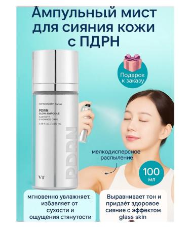 VT Cosmetics Mist for the radiance of the skin with PDRN