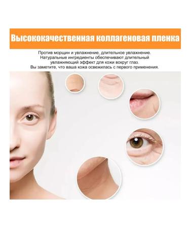 eelhoe collagen Anti -elaboration patch is pulled to remove wrinkles - Buy Online on GoSupps.com