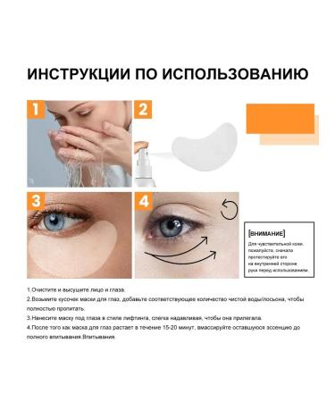 eelhoe collagen Anti -elaboration patch is pulled to remove wrinkles - Buy Online on GoSupps.com