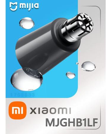 Xiaomi trimmer for the nose and ears 1 nozzle - Buy Online on GoSupps.com