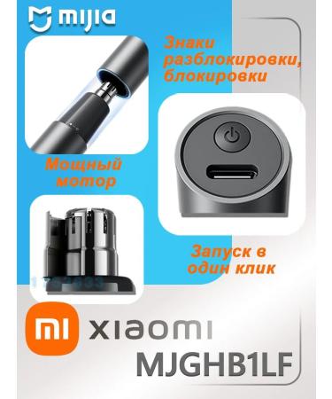 Xiaomi trimmer for the nose and ears 1 nozzle - Buy Online on GoSupps.com