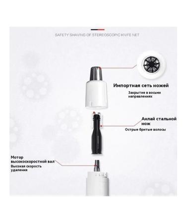 Panasonic trimmer for the nose and ears of GN20 NAMS OF NASTOV 1 - Buy Online on GoSupps.com