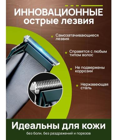 Trimmer for a beard and mustov GM6720 1 nozzle - Buy Online on GoSupps.com