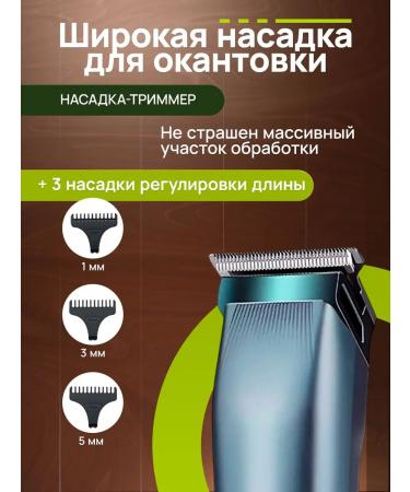 Trimmer for a beard and mustov GM6720 1 nozzle - Buy Online on GoSupps.com