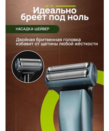 Trimmer for a beard and mustov GM6720 1 nozzle - Buy Online on GoSupps.com