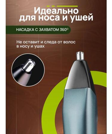 Trimmer for a beard and mustov GM6720 1 nozzle - Buy Online on GoSupps.com