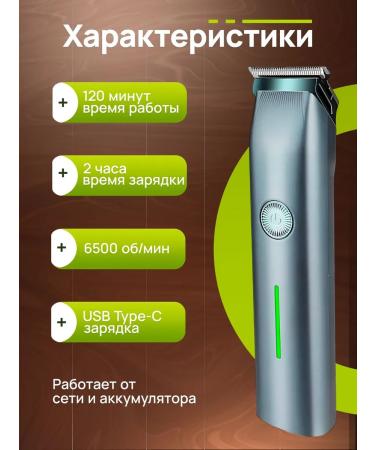 Trimmer for a beard and mustov GM6720 1 nozzle - Buy Online on GoSupps.com
