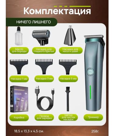 Trimmer for a beard and mustov GM6720 1 nozzle - Buy Online on GoSupps.com