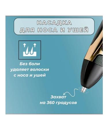 Trimmer for a beard 3B1 3 nozzles - Buy Online on GoSupps.com