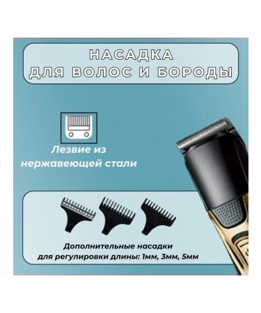 Trimmer for a beard 3B1 3 nozzles - Buy Online on GoSupps.com