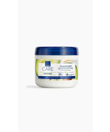 AVON Moisturizing face hands and body with avocado oil - Buy Online on GoSupps.com