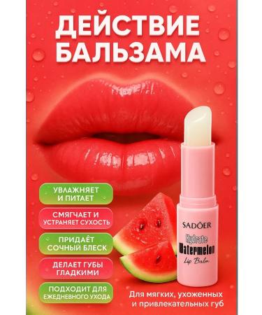 KEVO Moisturizing lip balm with an aroma of watermelon - Buy Online on GoSupps.com