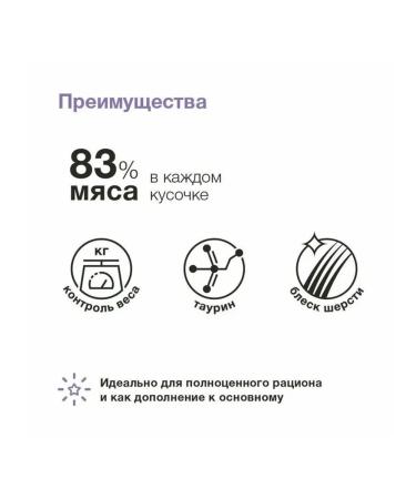 Organix Wet food for sterilized cats chicken jelly 85 g 24pcs - Buy Online on GoSupps.com