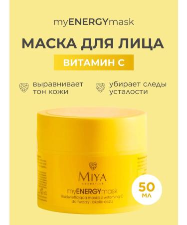MIYA Cosmetics Face mask with vitamin C