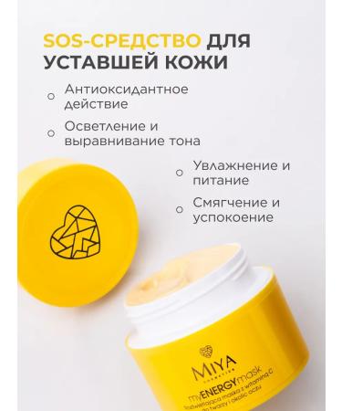 MIYA Cosmetics Face mask with vitamin C - Buy Online on GoSupps.com