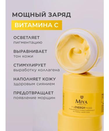 MIYA Cosmetics Face mask with vitamin C - Buy Online on GoSupps.com
