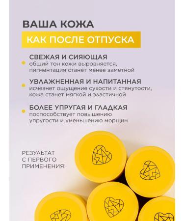 MIYA Cosmetics Face mask with vitamin C - Buy Online on GoSupps.com