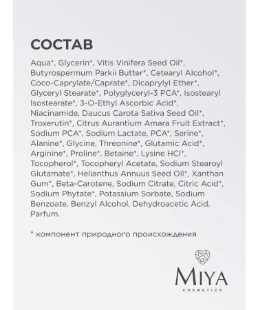 MIYA Cosmetics Face mask with vitamin C - Buy Online on GoSupps.com