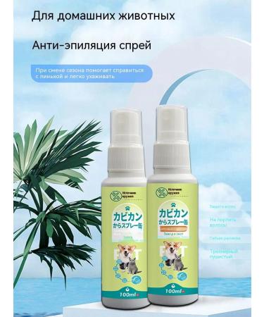 Air conditioning for dogs from wool loss - Buy Online on GoSupps.com