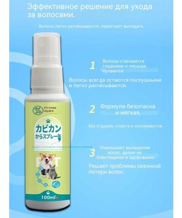 Air conditioning for dogs from wool loss - Buy Online on GoSupps.com