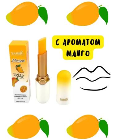 MELUX Lipstick moisturizing - Buy Online on GoSupps.com