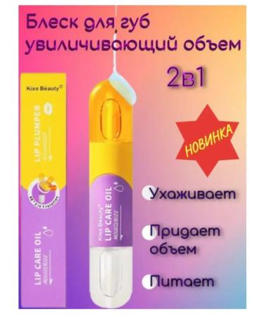 mY Home Lip balm moisturizing with tint Tint 2B1