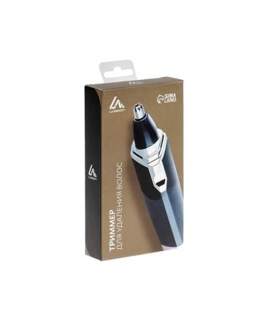 Luazon hair trimmer for nose and ears - Buy Online on GoSupps.com