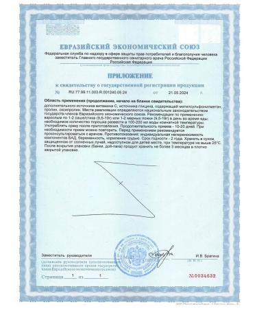 Rayana Collagen Peptides - peptides collagen with cherry taste - Buy Online on GoSupps.com