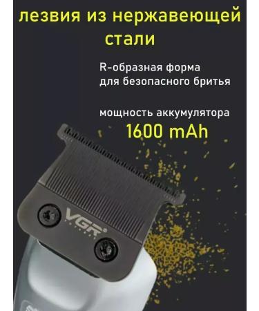 VGR High accuracy hair cutting machine - Buy Online on GoSupps.com