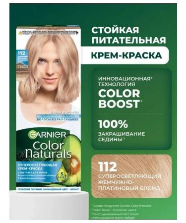 Garnier Hair Cream Color Naturals 112