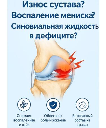 TIA Cream for knees 3 pcs - Buy Online on GoSupps.com