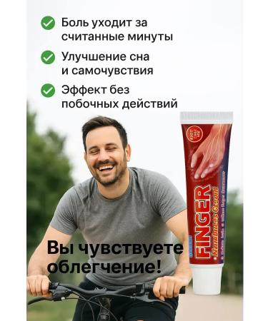 TIA Effective cream from numbness of the fingers 3 pcs - Buy Online on GoSupps.com