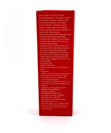 TIA Healing cream from burns - Buy Online on GoSupps.com
