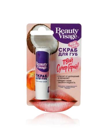 Glitter lip balm hygienic lipsticks and scrub - Buy Online on GoSupps.com