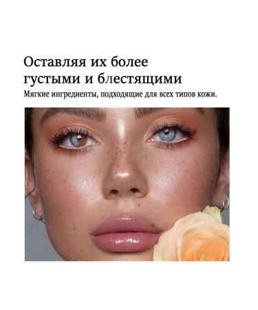 Removes the lips of the wrinkle mask moisturize a smooth exfoliating - Buy Online on GoSupps.com