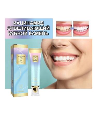 JaySuing Paste tooth remove tooth stone coffee tea drink whitening - Buy Online on GoSupps.com