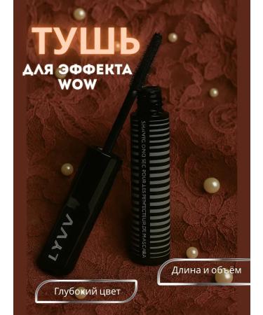 MB26 Black volume and lengthening mascara