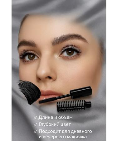 MB26 Black volume and lengthening mascara - Buy Online on GoSupps.com